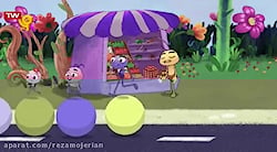 کارتون موچولوها - یکی مال من ی...