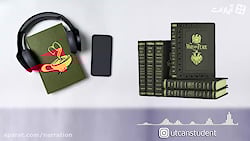 پادکست کتابنوش  بریده ای از کت...