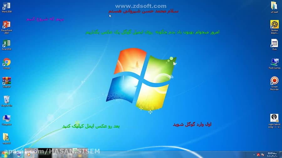 آموزش گذاشتن عکس رو امیل