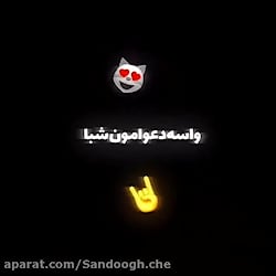 آهنگ صحنه سازی از سینا پلی جی...