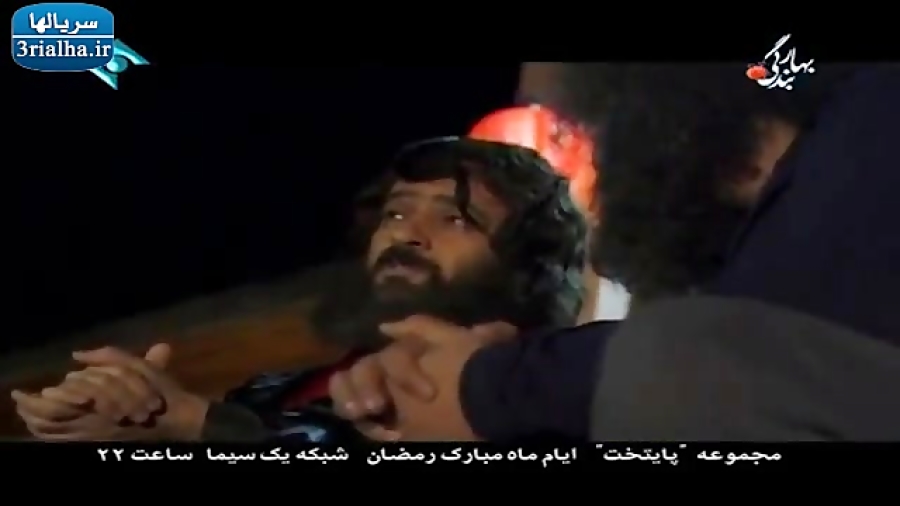 معرفی مجموعه سریال پایتخت4 زمان133ثانیه