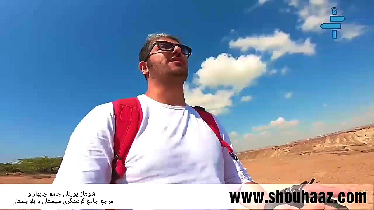 معرفی دریاچه صورتی و تالاب لیپار زمان178ثانیه