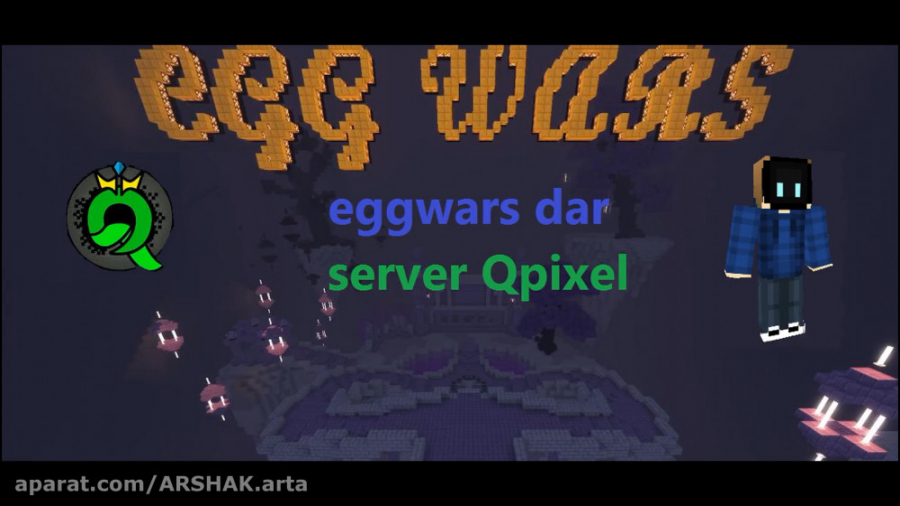 اگ وارز در سرور کیوپیکسل قسمت 1 | Eggwars on QPixel Server part 1