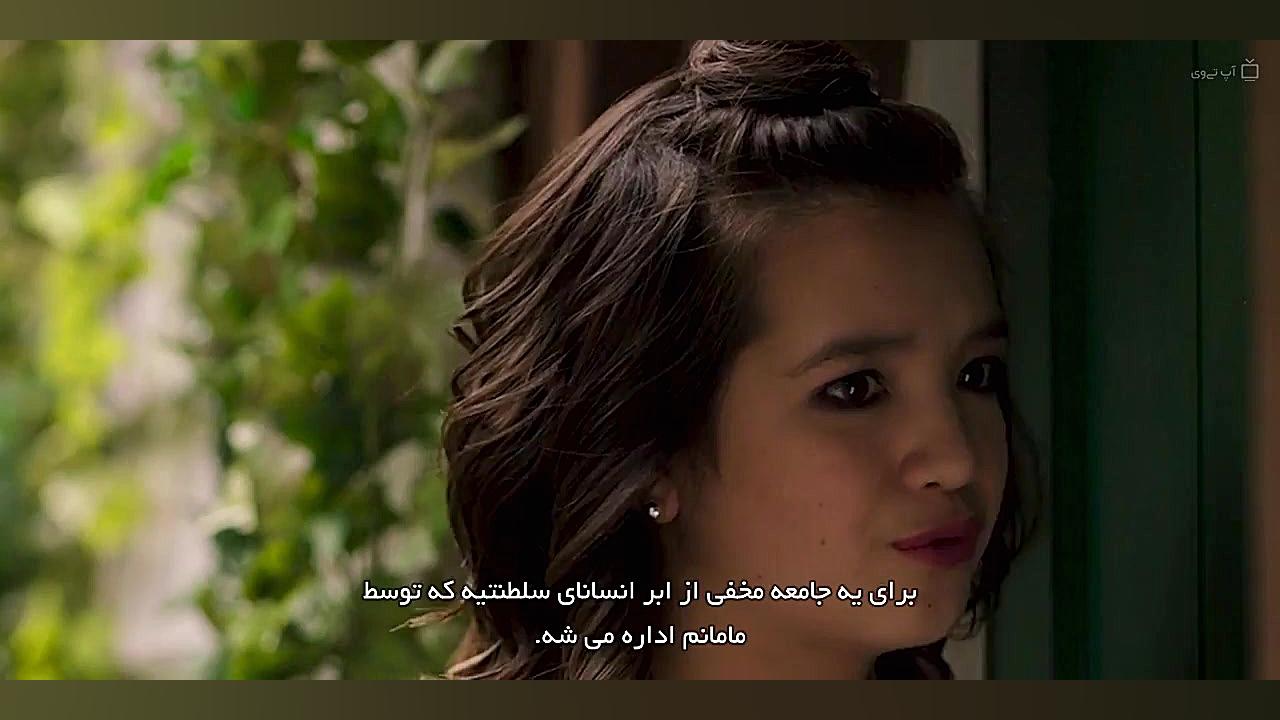 فیلم Secret Society of Second Born Royals 2020 سانسور شده زمان5205ثانیه
