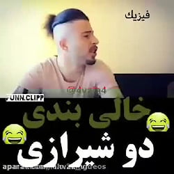فیلم&zwnj;خنده&zwnj;دار&zwnj;ک...