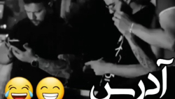 طنز و خنده دار کلیپ باحال