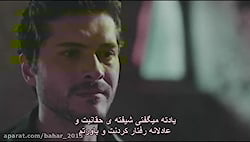 سکانس زیبای سریال زمهریر Zemhe...