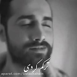 آهنگ عاشقانه سامان جلیلی