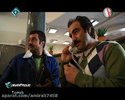 سریال پایتخت ۲ قسمت ۱۰
