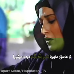 کلیپ عاشقانه | آهنگ عاشقانه |...