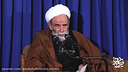 غفلت، خسران انسان  / حاج آقا مجتبی تهرانی