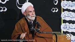 تفاوت غیرت دینی و تعصب جاهلی  / حاج آقا مجتبی تهرانی