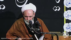 غیرت دینی در نهج البلاغه  / حاج آقا مجتبی تهرانی
