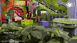 ترانه شاد کودکانه با موضوع " ب...