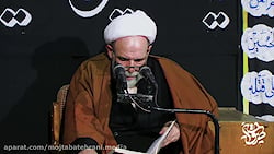 نامه قاتلان  / حاج آقا مجتبی تهرانی