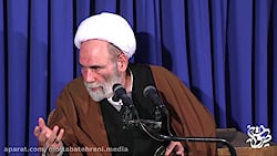 ایمان خالص  / حاج آقا مجتبی تهرانی