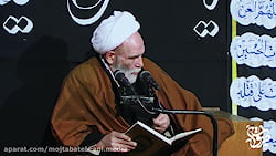 جوانمردی  / حاج آقا مجتبی تهرانی