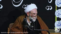تأثیر علما  / حاج آقا مجتبی تهرانی