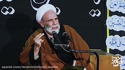 مهمترین عامل در تقابل با دشمن  / حاج آقا مجتبی تهرانی