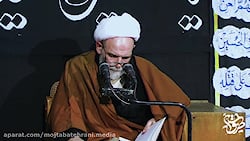 وظیفه علما در برخورد با بدعت  / حاج آقا مجتبی تهرانی