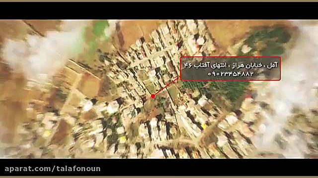 معرفی آموزشگاه طلاسازی طلافنون ایران  شعبه ی آمل زمان60ثانیه