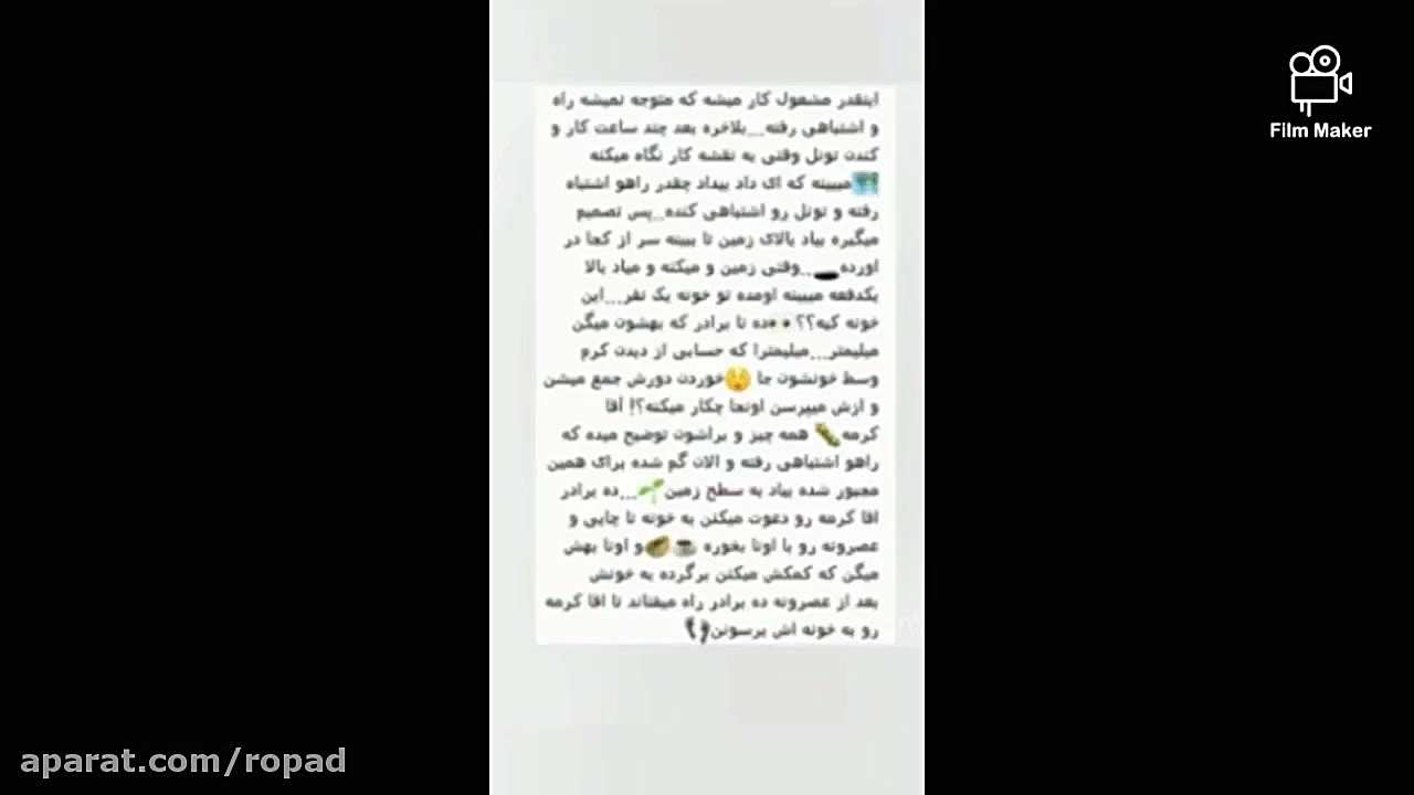 ریاضی سوم دبستان ،معرفی واحدهای سانتی متر -متر-کیلومتر ،سرکار خانم خانعلی زمان273ثانیه