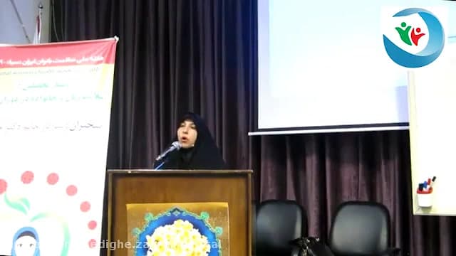 سخنرانی سرکار خانم دکتر خلعتبری در بیمارستان حضرت صدیقه زهرا (س)