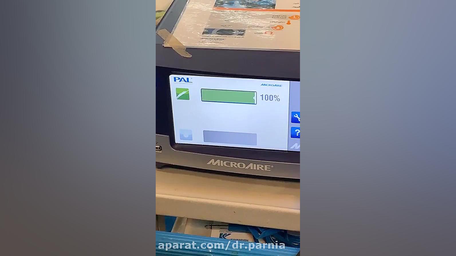 توضیحات دکتر رفیع پرنیا درباره لیپوماتیک دکتر رفیع پرنیا فوق تخصص پلاستیک