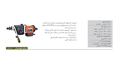 کرگیر تایوانی محصول AGP