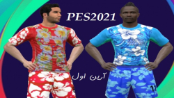 PES 2021 | اولین بازی پرسپولیس...