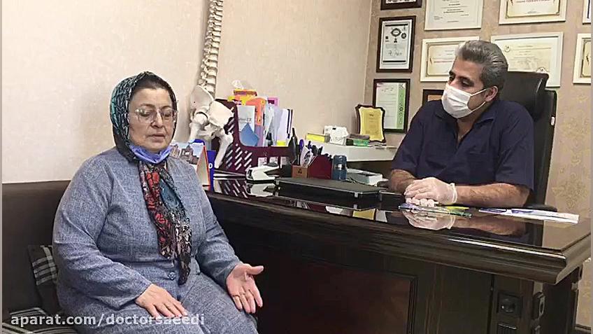ورزش درمانی برای دیسک کمرو درد زانو دکتر مهدی سعیدی