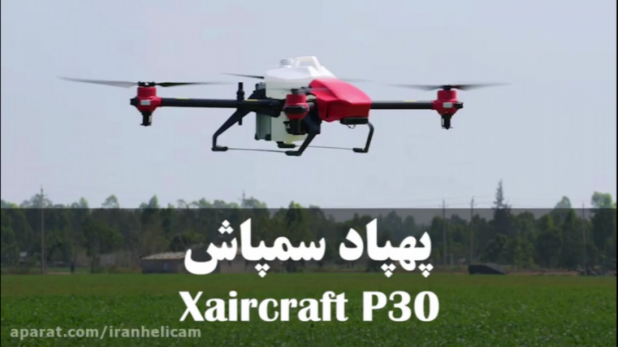 xaircraft p30