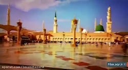 کلیپ میلاد پیامبر اکرم (ص) و ا...