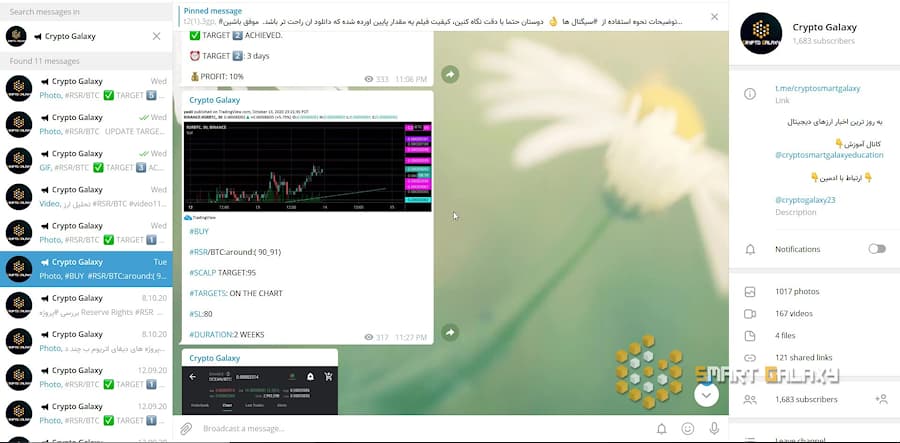 ویدیو , نحوه , سیگنال , oco , بایننس