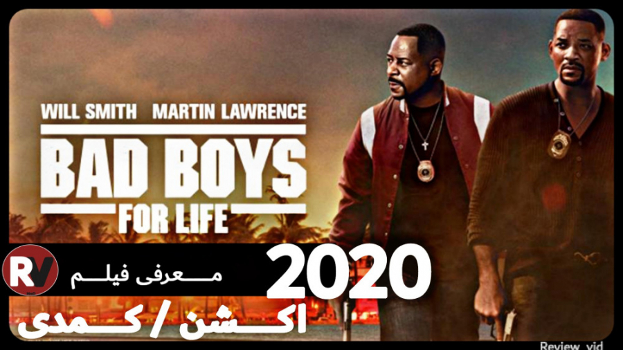 فیلم اکشن /کمدی BAD BOYS 2020 زمان102ثانیه