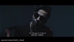 دانلود آهنگ محسن ابراهیم زاده...