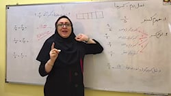 ویدیو مرور جمع و تفریق کسرها ریاضی پنجم