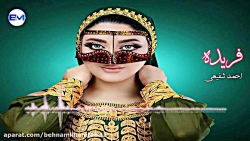 آهنگ بندری شاد رقص و عروسی