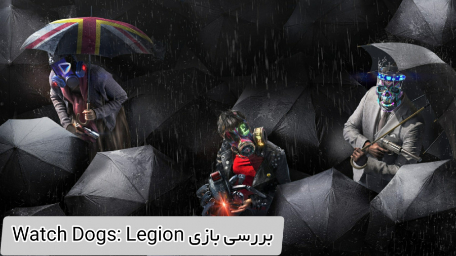 بررسی بازی Watch Dogs: Legion