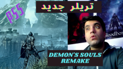 ری اکشن به بازی demons souls پلی استیشن 5