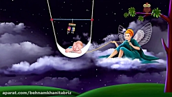 موسیقی آرامش بخش برای خوابیدن...