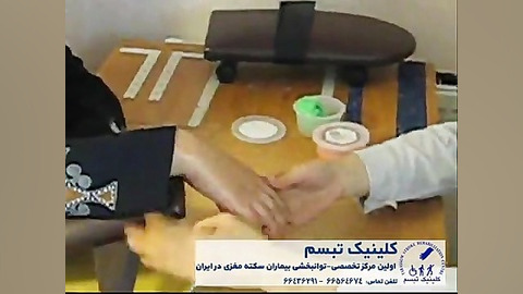 توانبخشی بیماران سکته مغزی-کلینیک تبسم-تزریق دیسپورت کلینیک لیزر