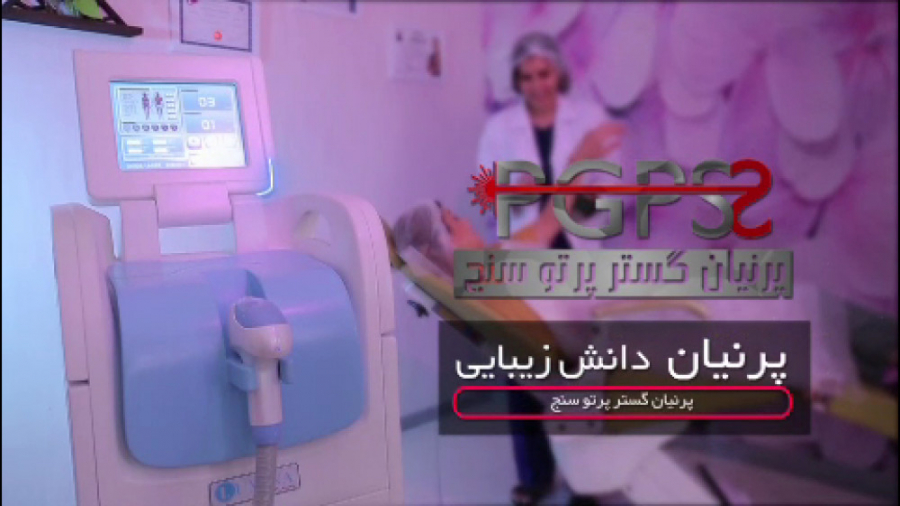 دستگاه لیزر حذف مو زاید دایود و الکس دایود لومینا آیس کامپوزیت ونیر