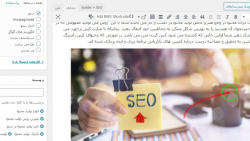 بهترین روش تولید محتوا