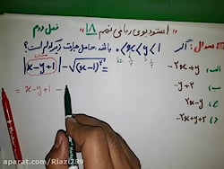حل تستهای ریاضی تیزهوشان نهم به دهم فصل دوم( استودیوی ریاضی ۱۸)