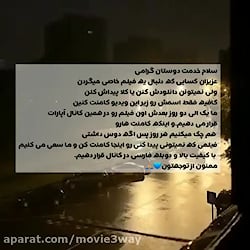 فیلم دوبله فارسی خارجی ایرانی...