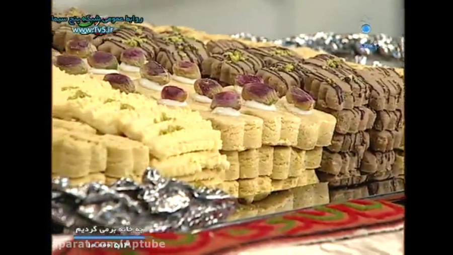 آشپزی | کیک و شیرینی | شیرینی پزی | آموزش شیرینی نخودچی