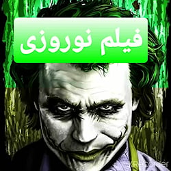 چگونه از دیجی کالا محصول سفارش...