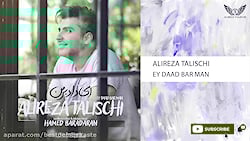 علیرضا طلیسچی  40 تا از بهترین...