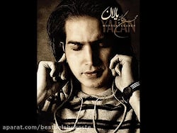 محسن یگانه آهنگ زیبای یالان